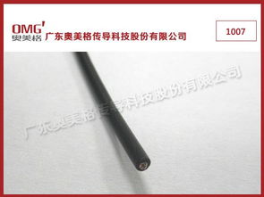 浅析UL1007电器布线电线电缆 设备连接线的安全与质量标杆